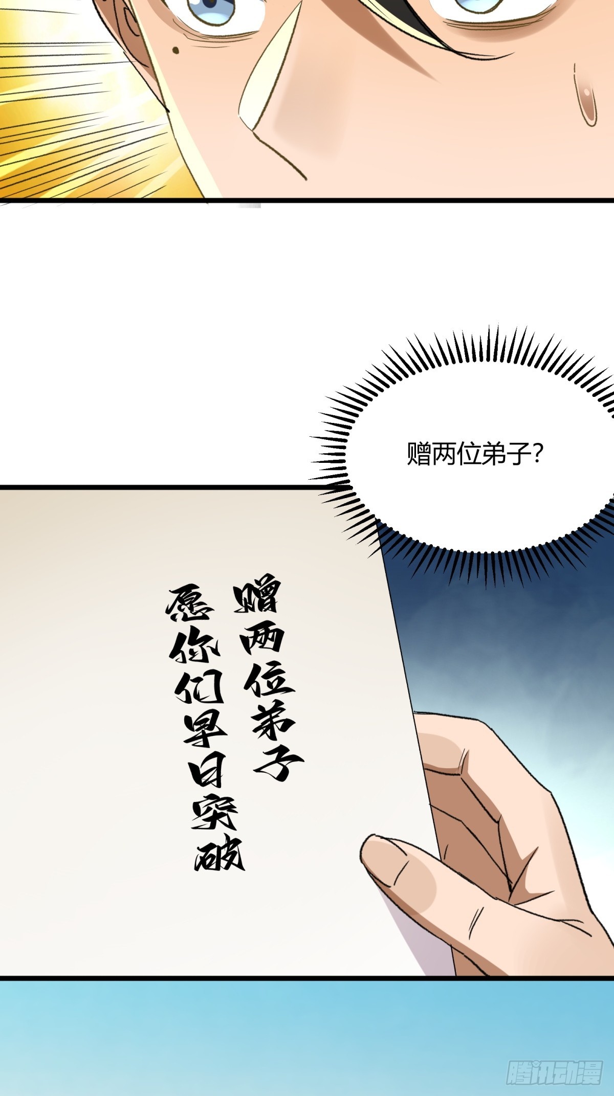第20话-第21话