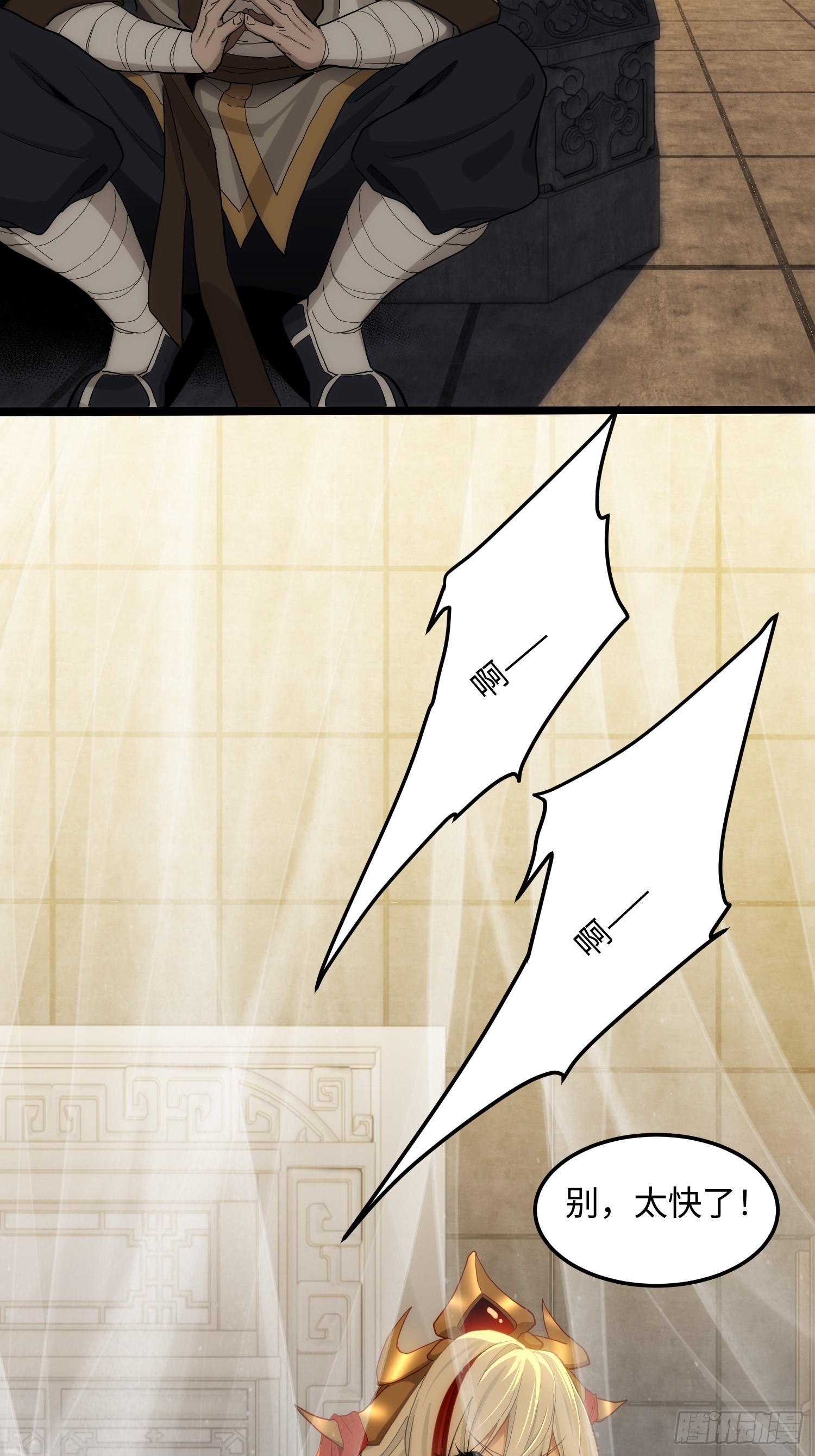第22话(1/2)-第23话