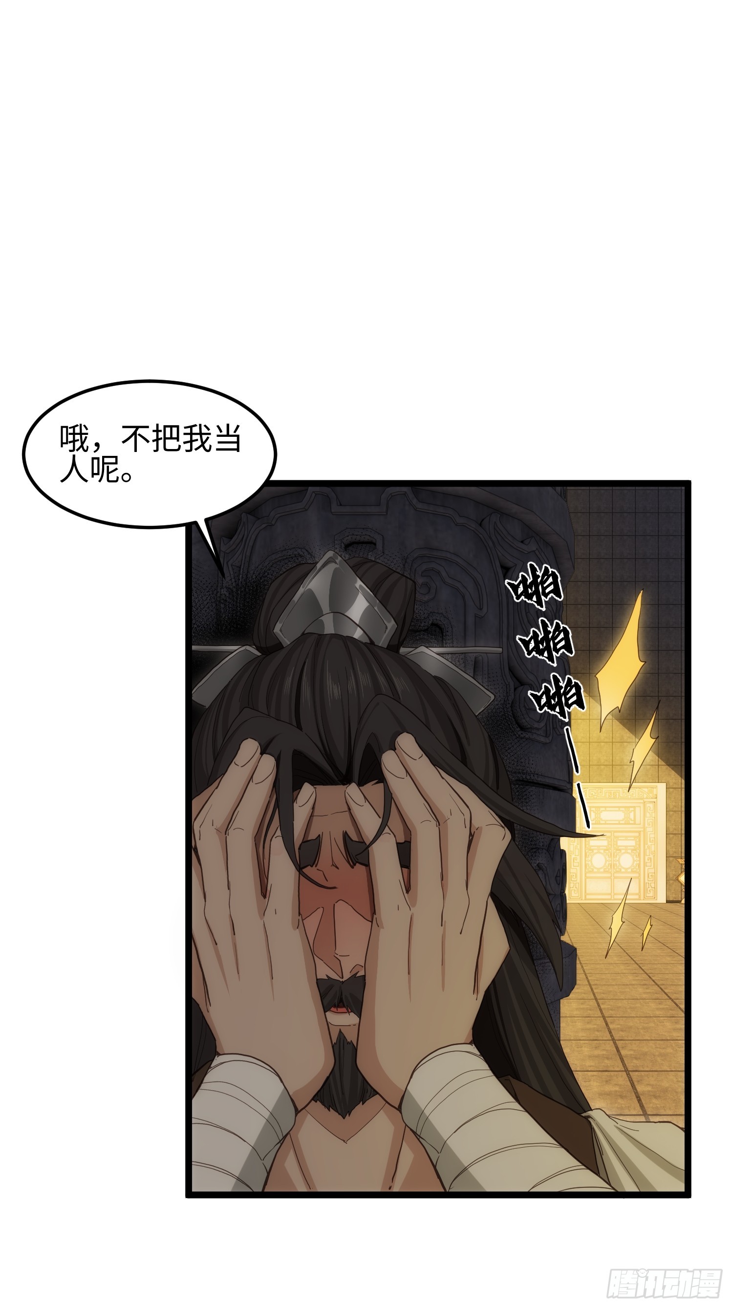 第22话(1/2)-第23话