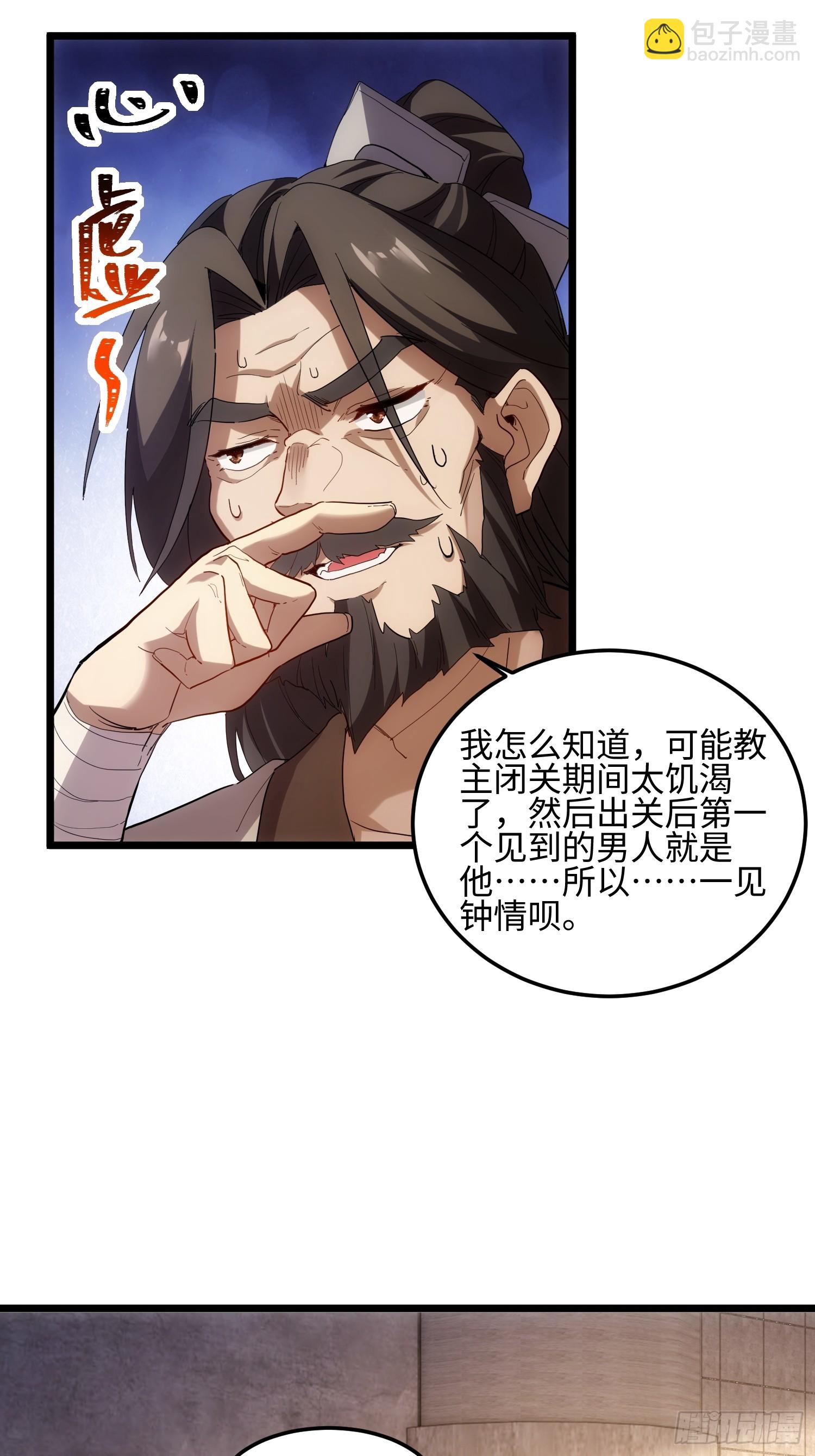 第22话(1/2)-第23话