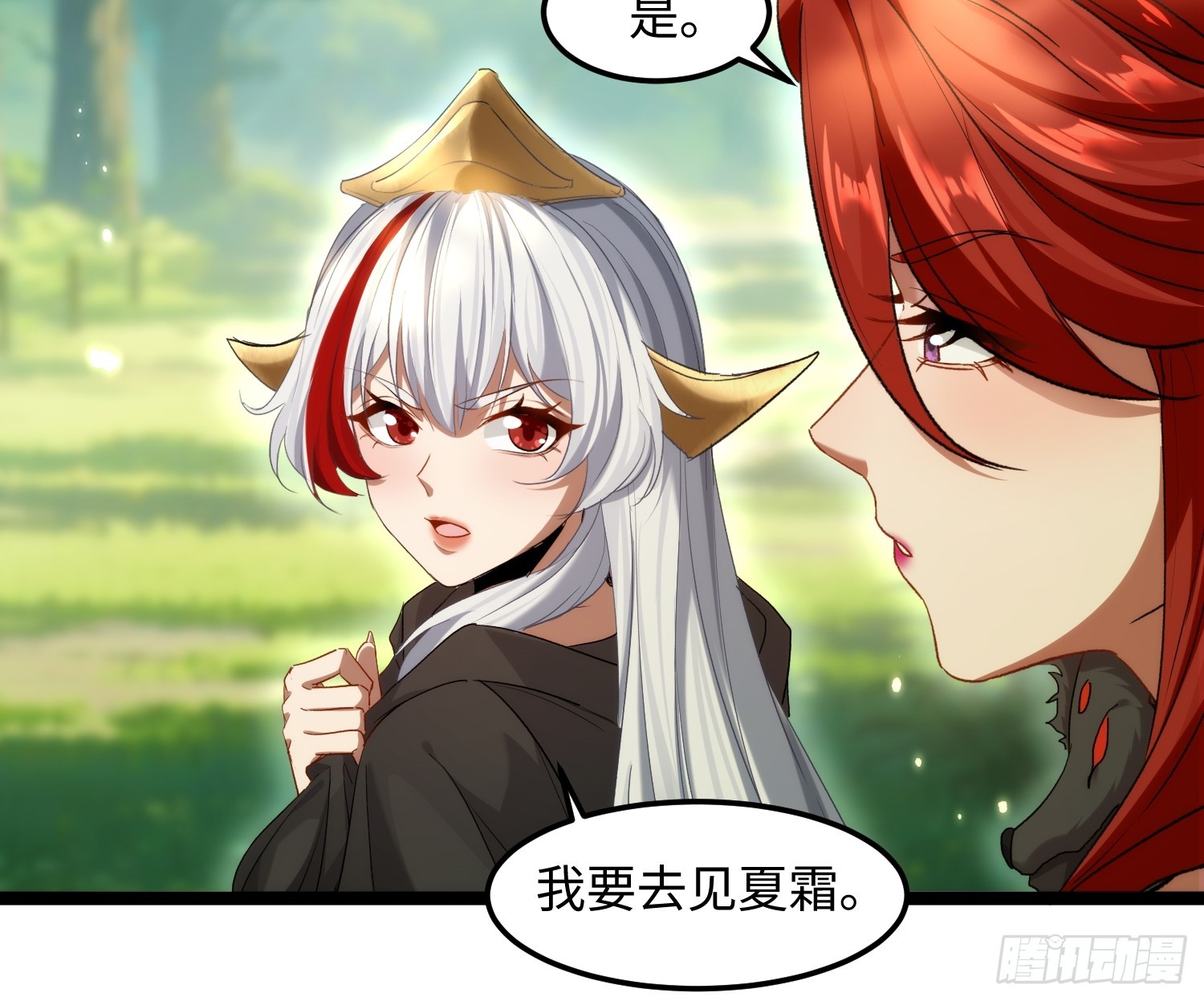 第22话(1/2)-第23话