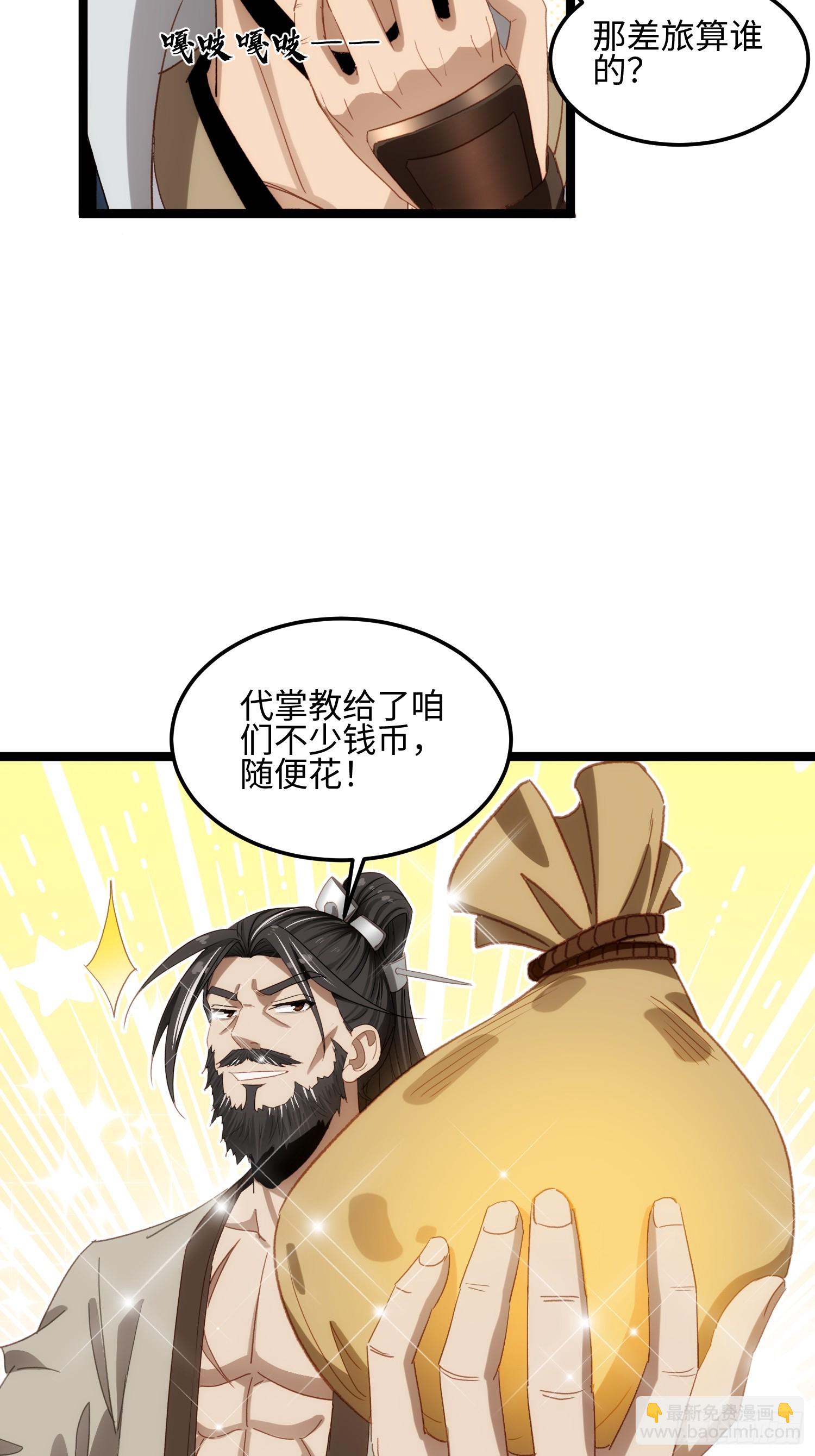 第24话(1/2)-第25话