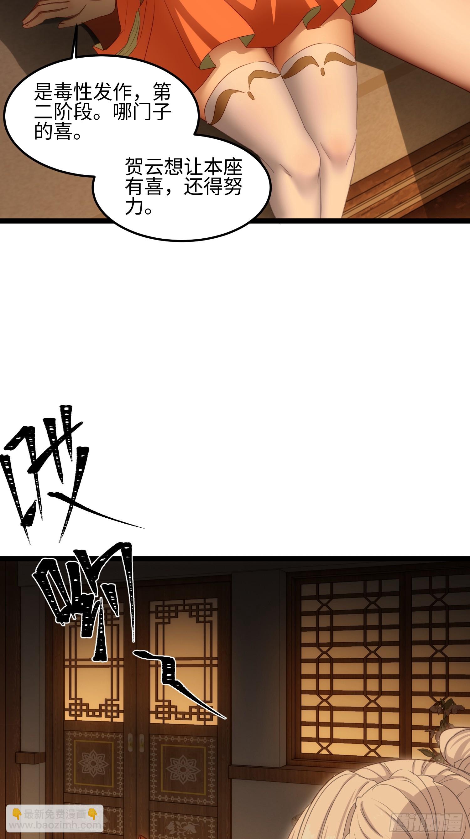 第24话(1/2)-第25话
