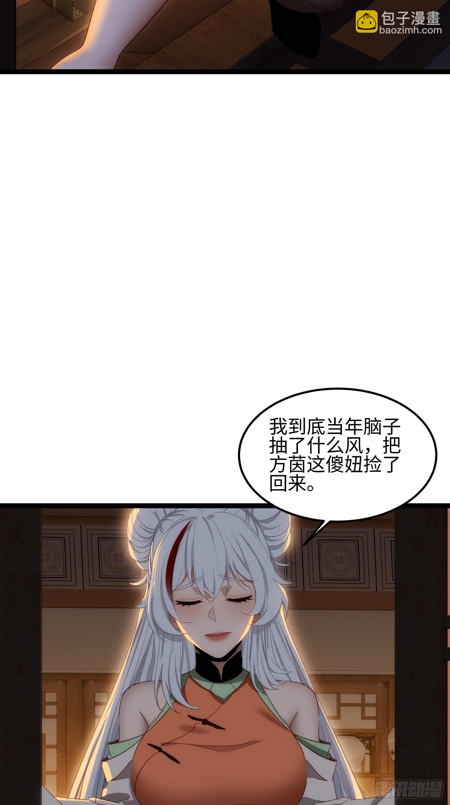 第24话(1/2)-第25话