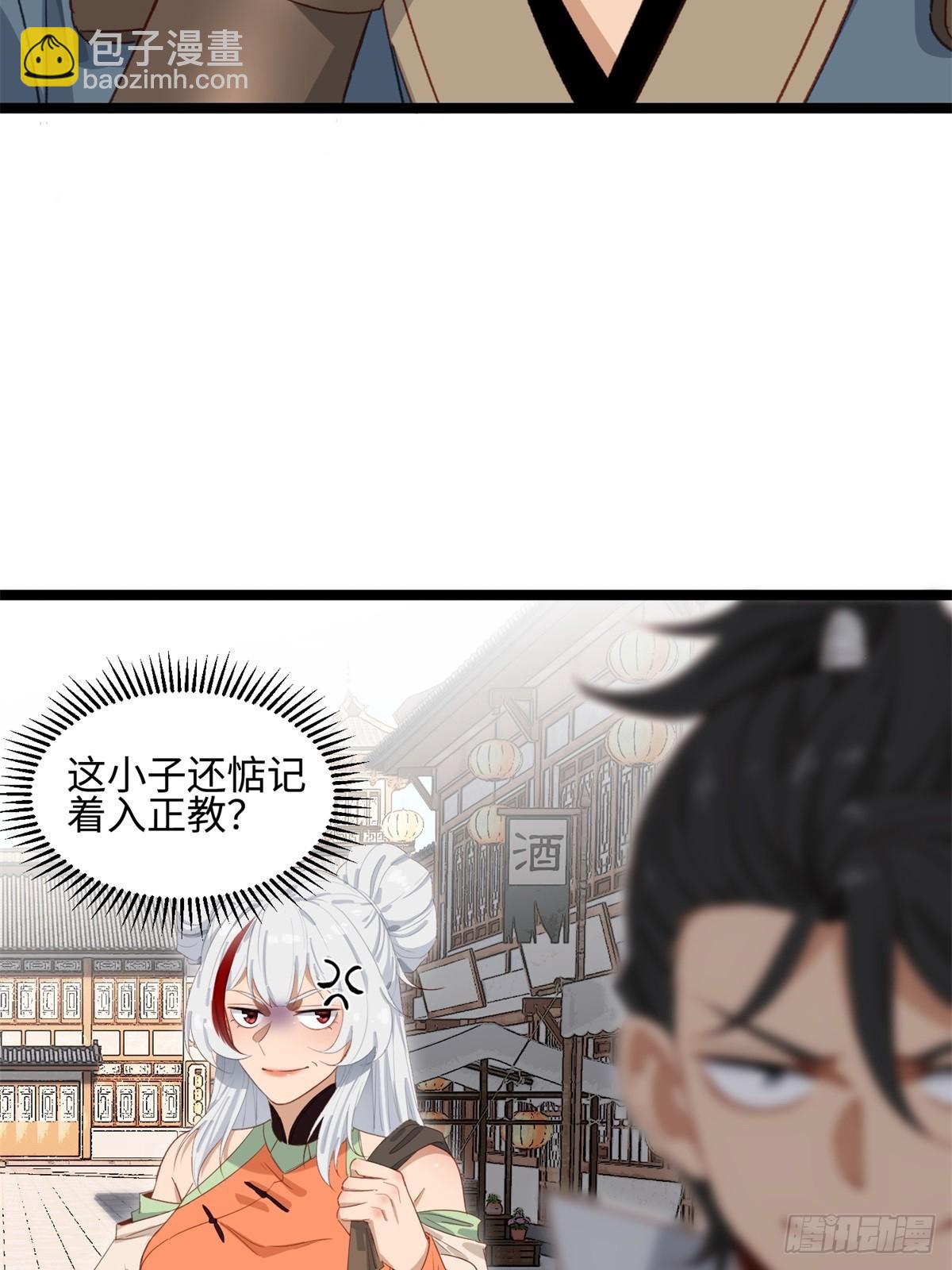 第26话(1/2)-第27话