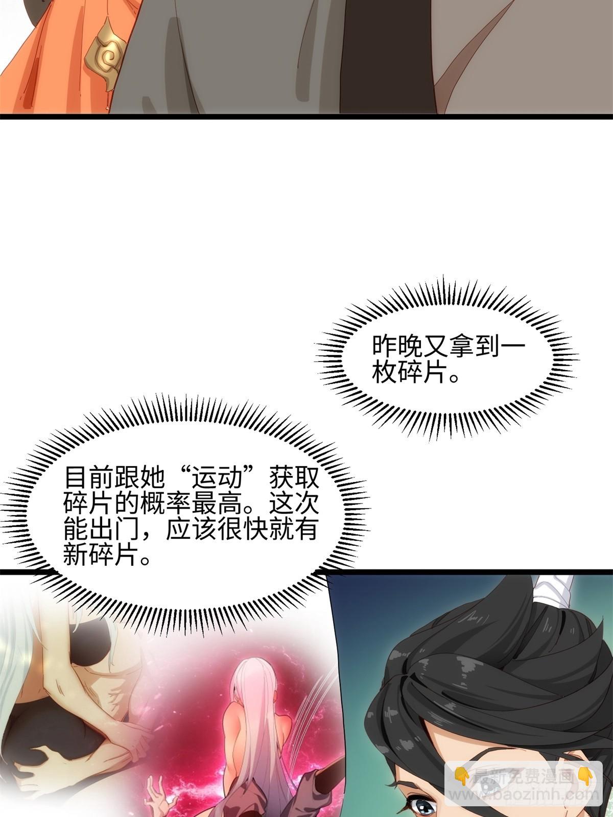 第26话(1/2)-第27话
