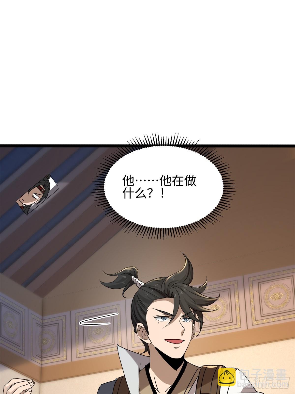 第28话(1/2)-第29话