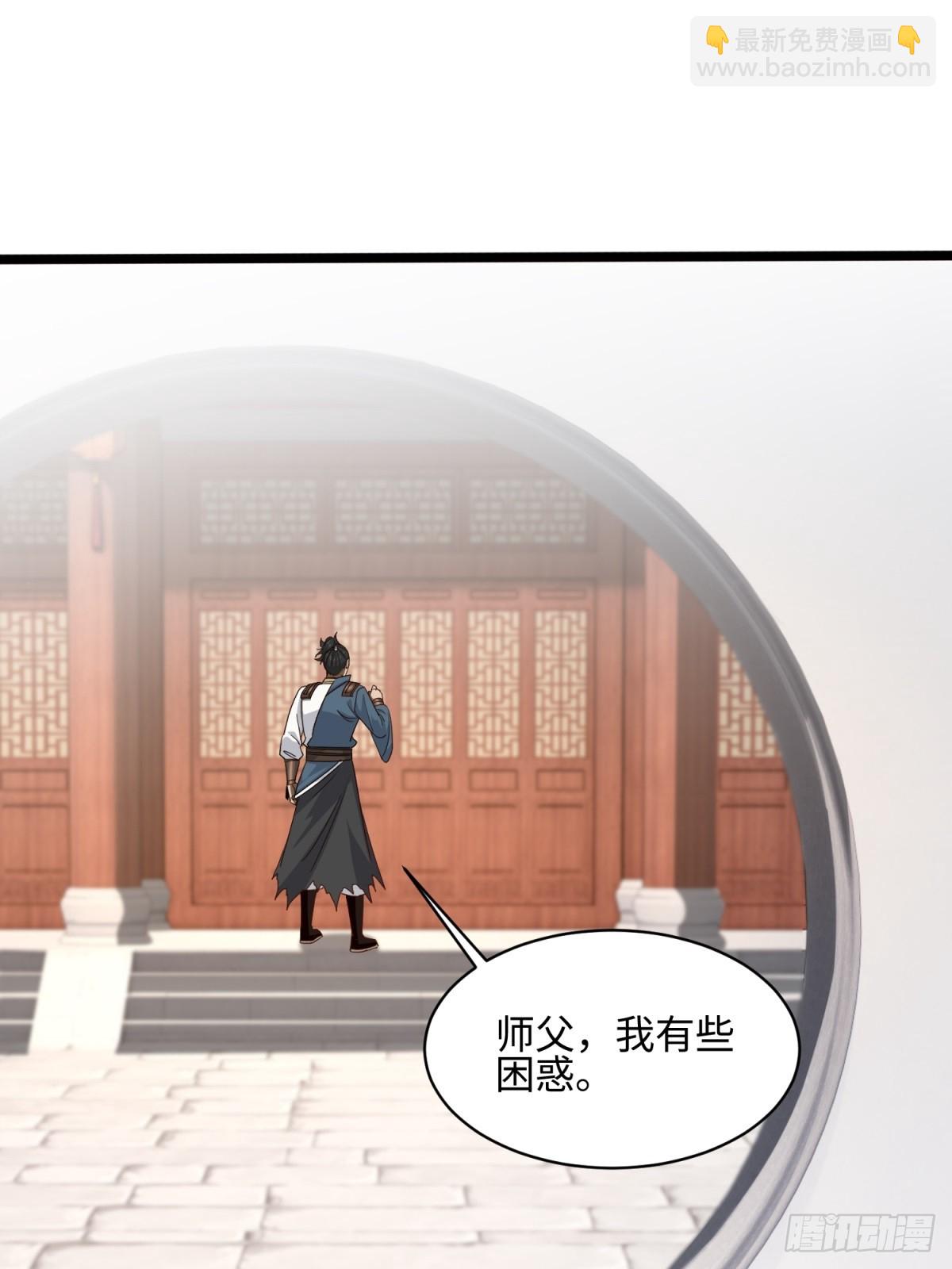 第28话(1/2)-第29话