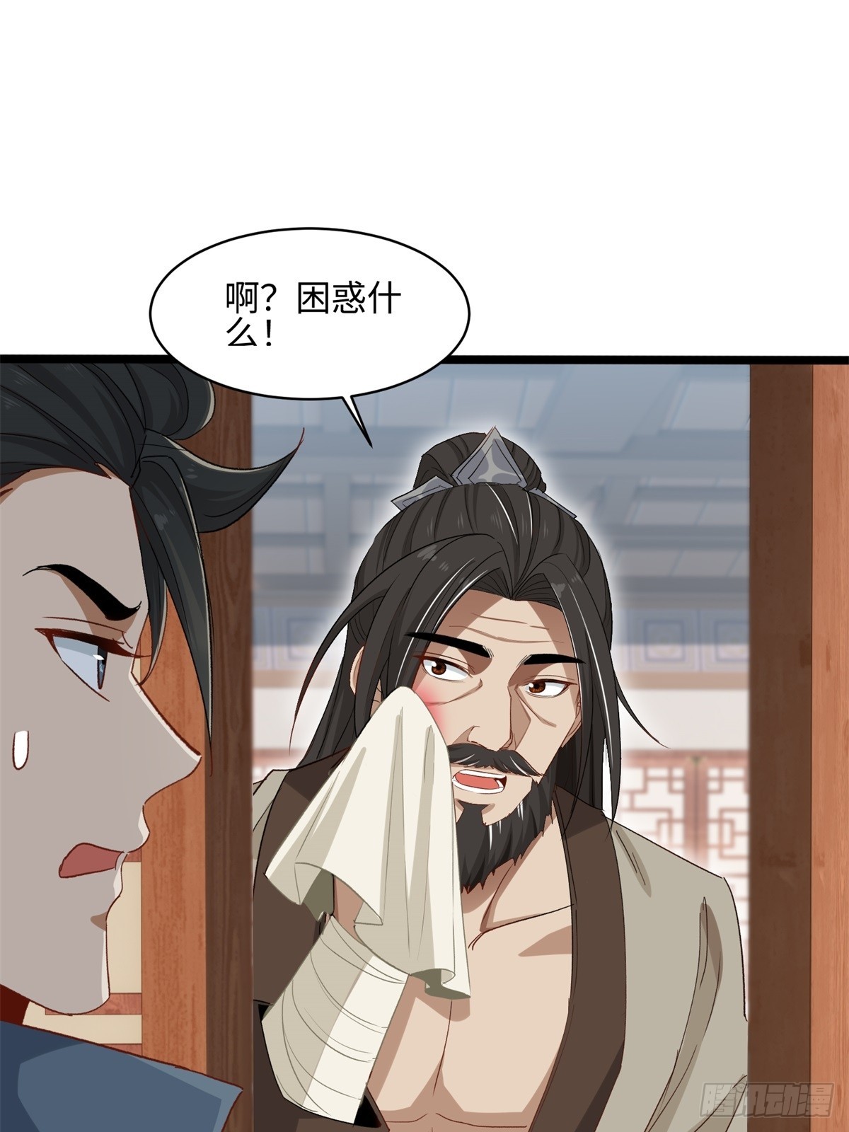 第28话(1/2)-第29话