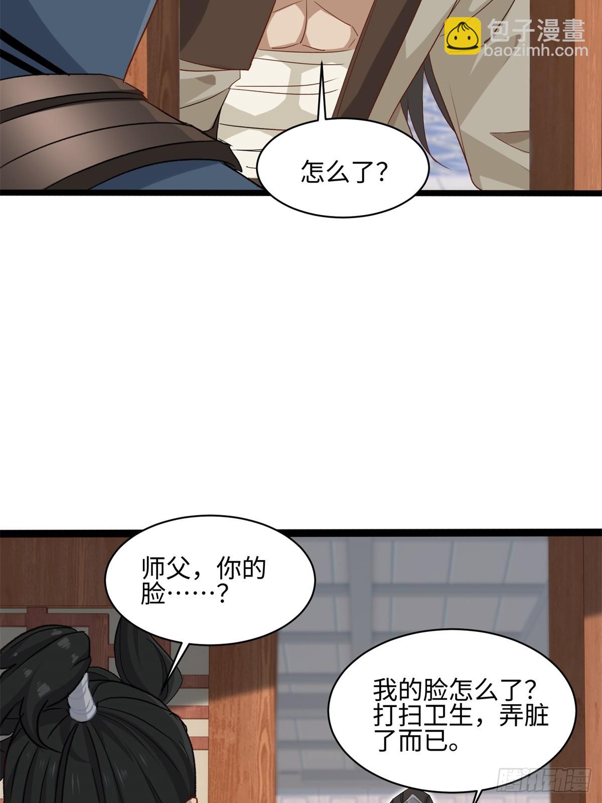 第28话(1/2)-第29话