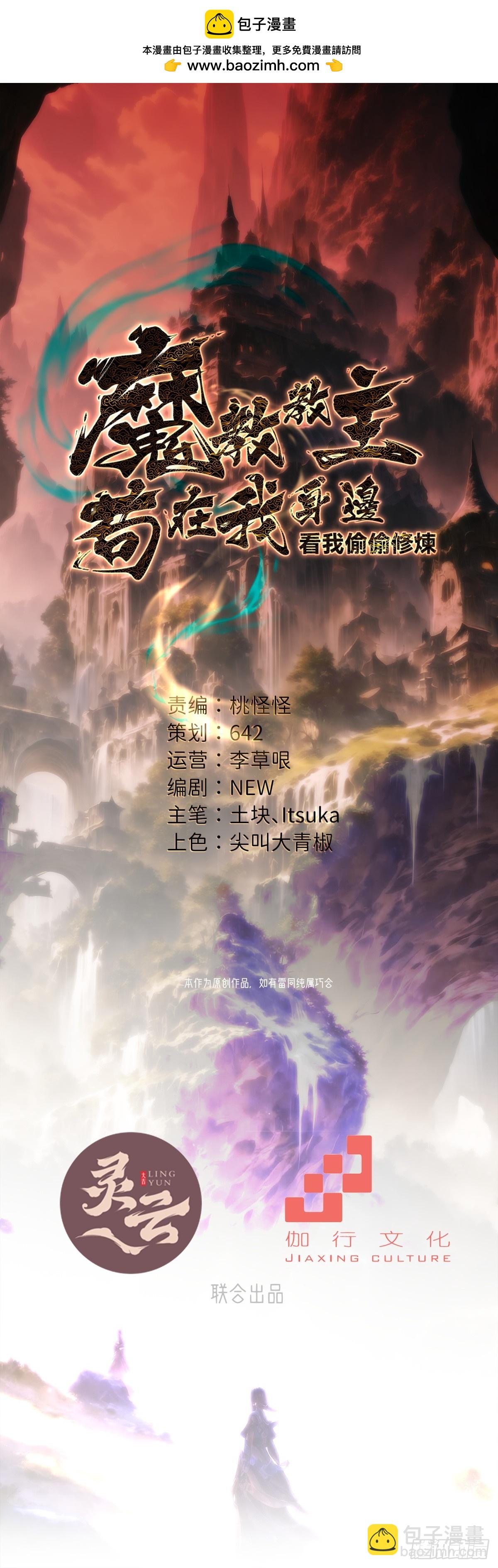 第2话(1/2)-第3话