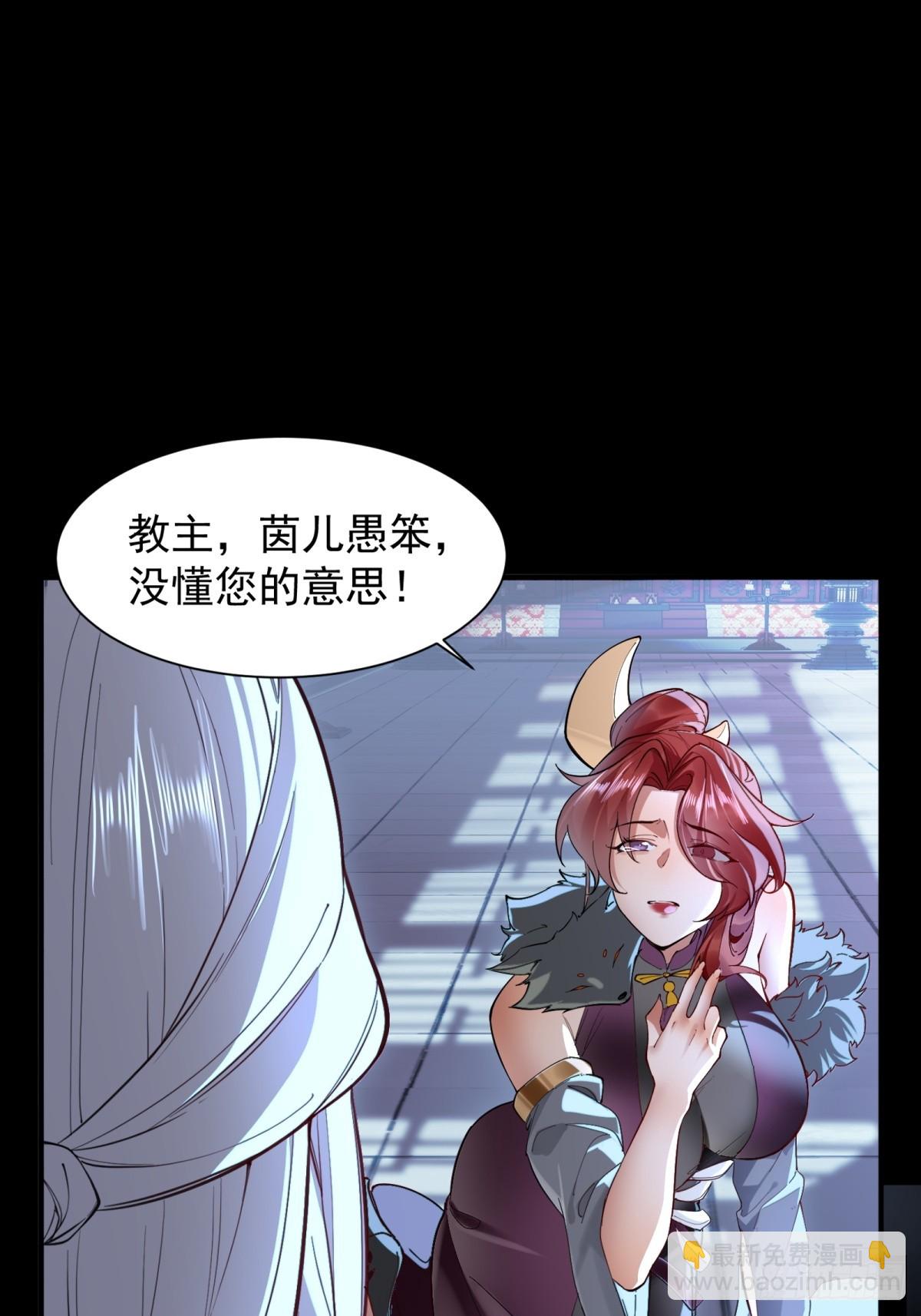 第2话(1/2)-第3话