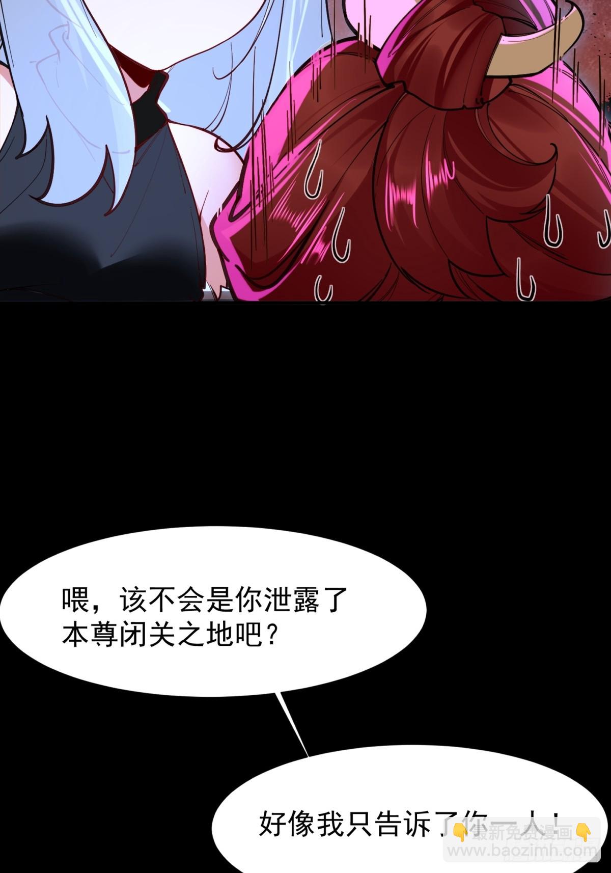 第2话(1/2)-第3话