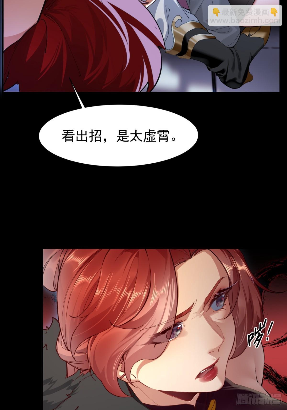 第2话(1/2)-第3话
