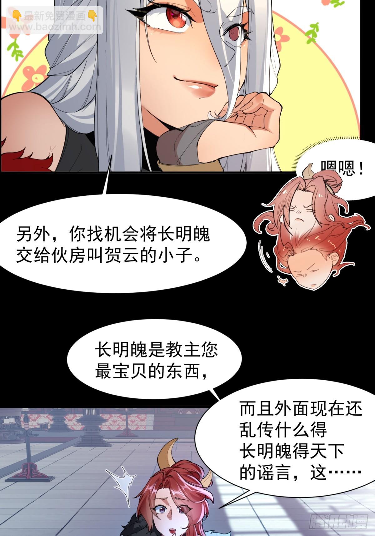 第2话(1/2)-第3话