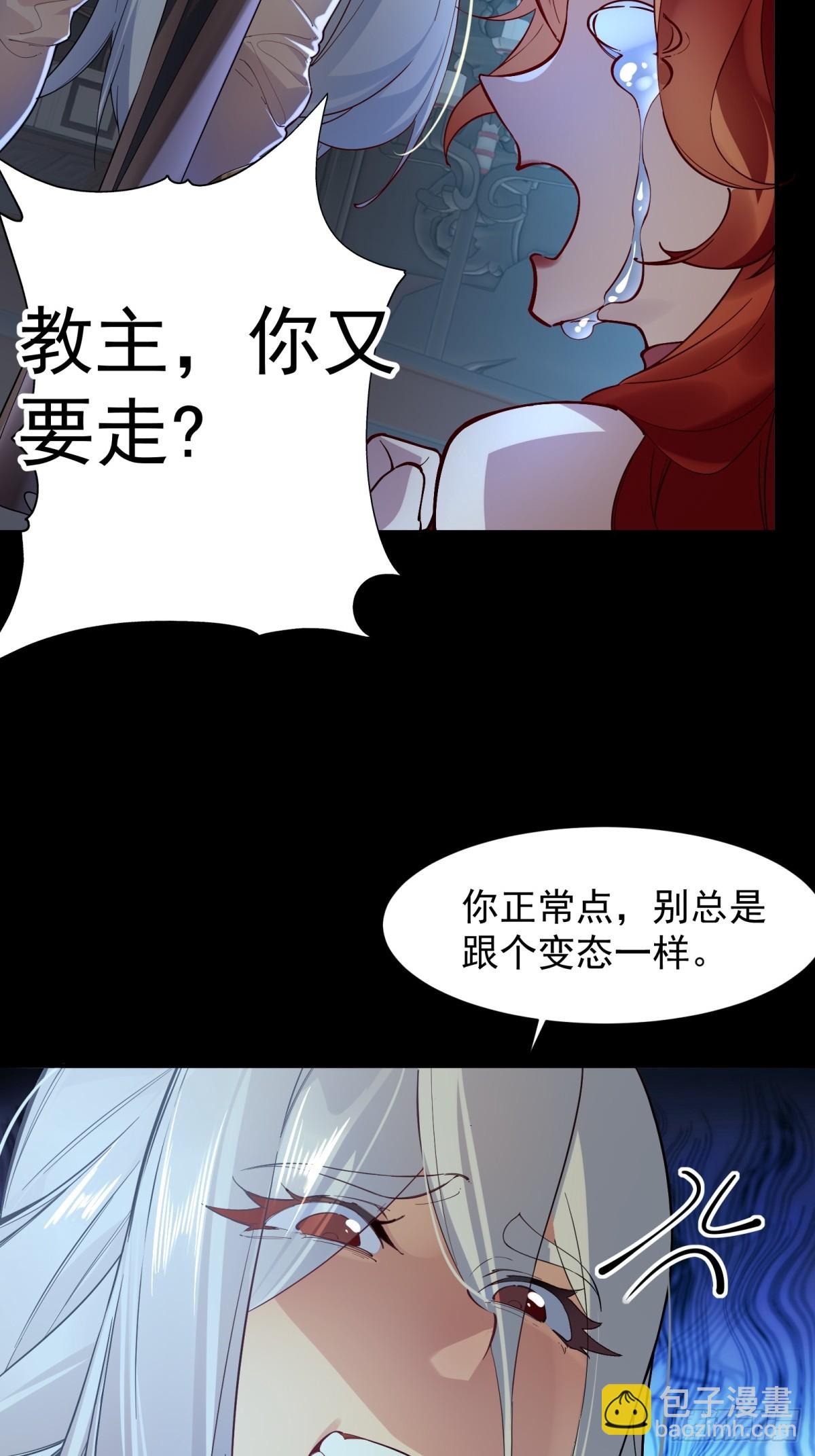 第2话(1/2)-第3话