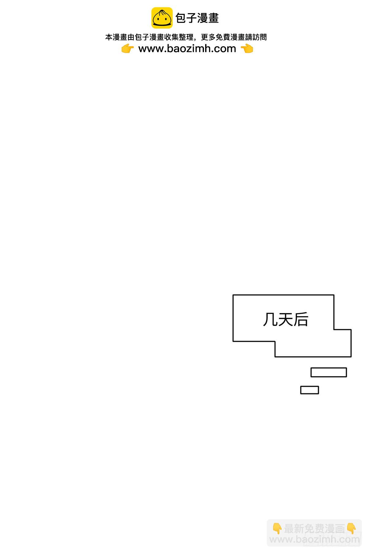 第30话(1/2)-第31话