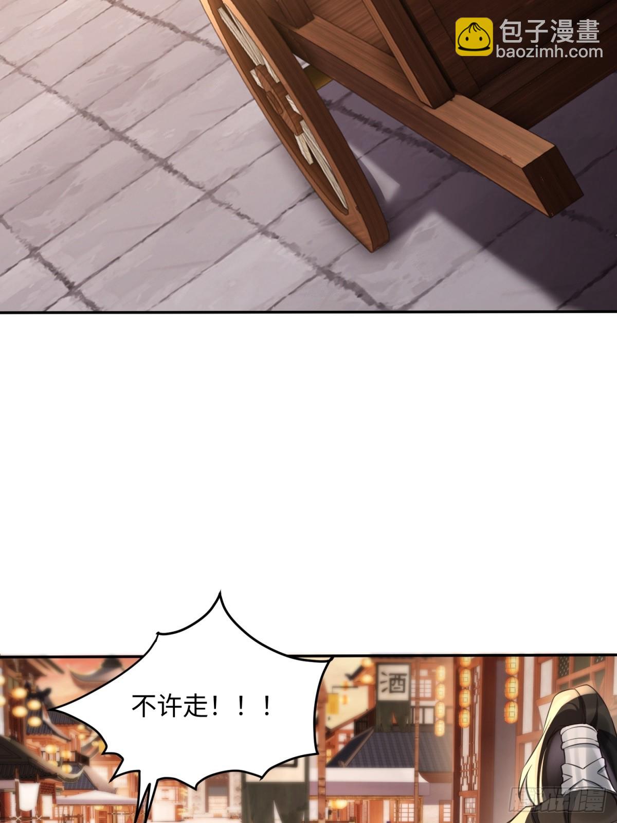 第30话(1/2)-第31话
