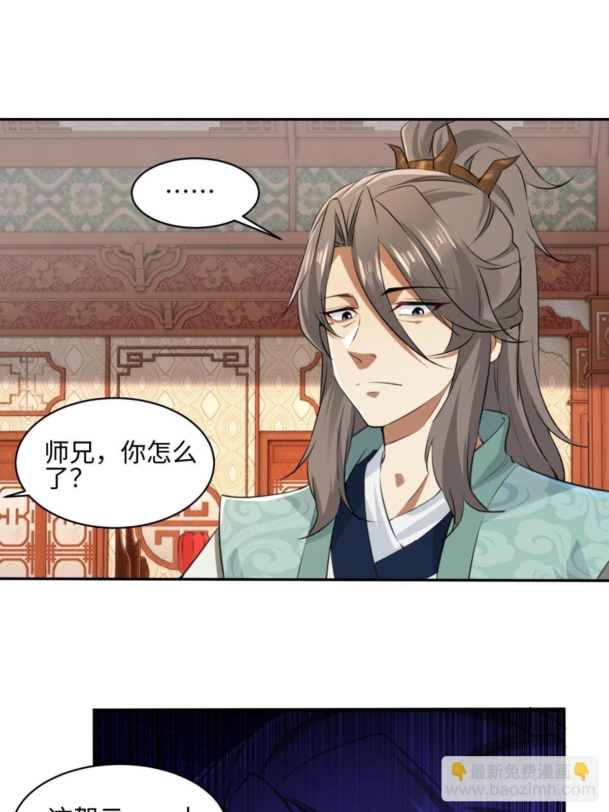 第30话(1/2)-第31话