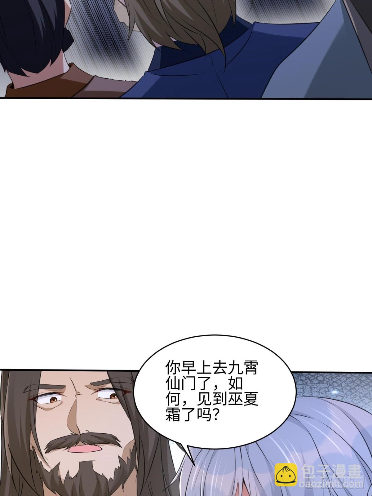 第30话(1/2)-第31话