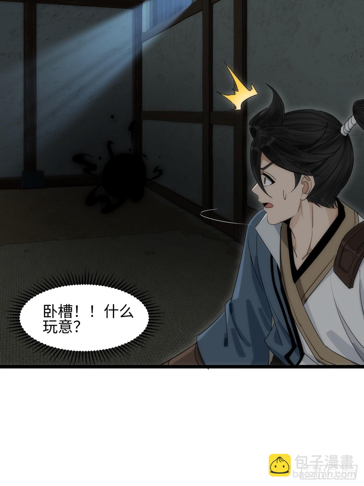 第32话(1/2)-第33话