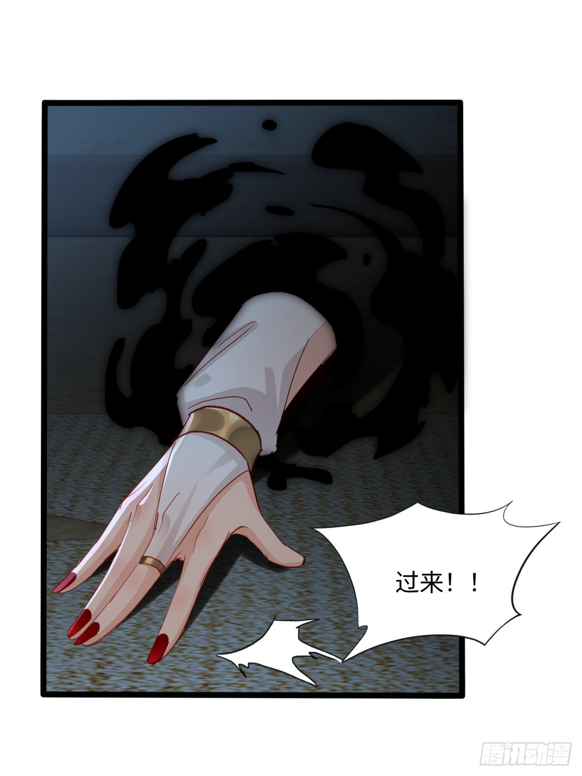 第32话(1/2)-第33话