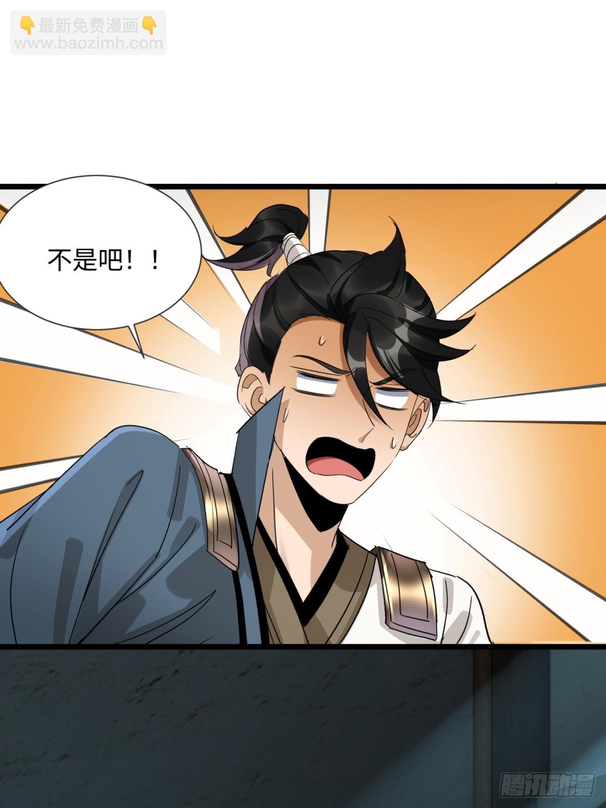 第32话(1/2)-第33话