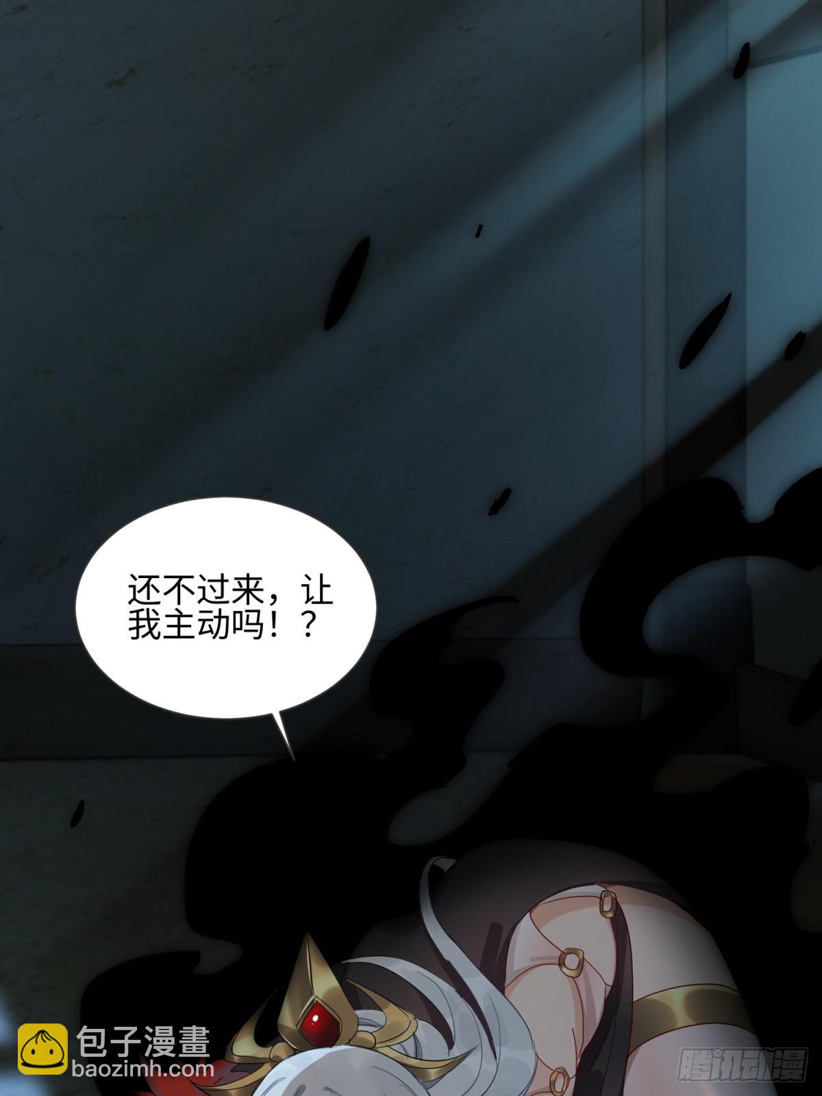 第32话(1/2)-第33话
