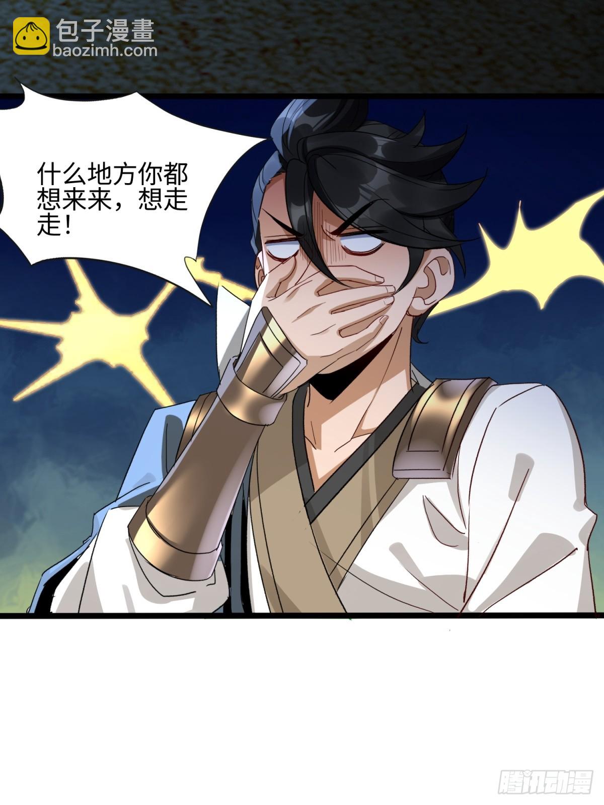 第32话(1/2)-第33话