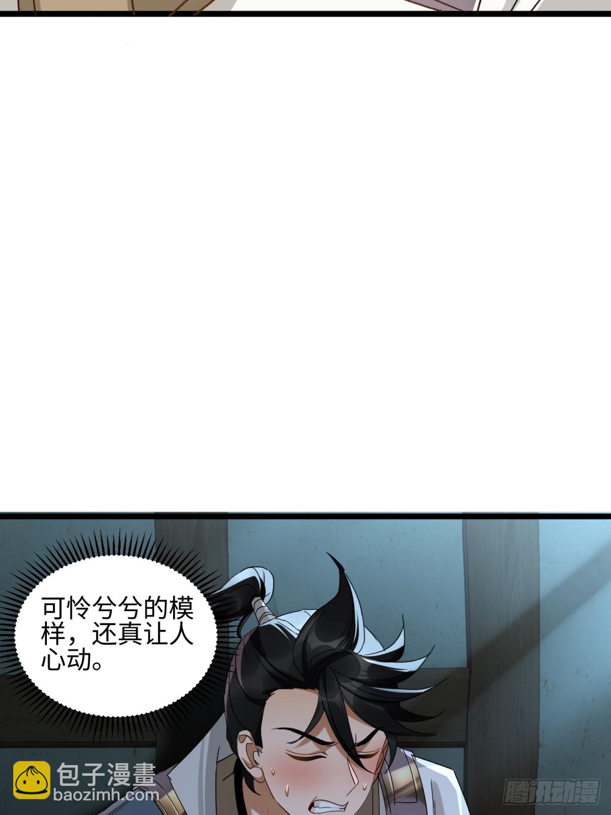 第32话(1/2)-第33话