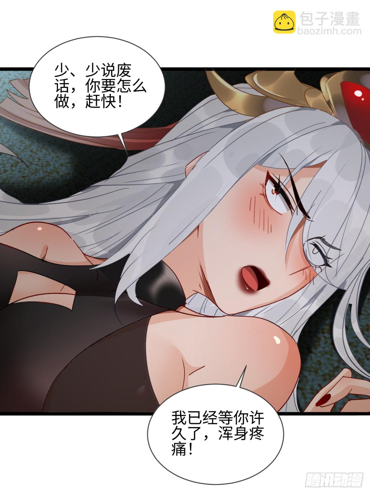 第32话(1/2)-第33话
