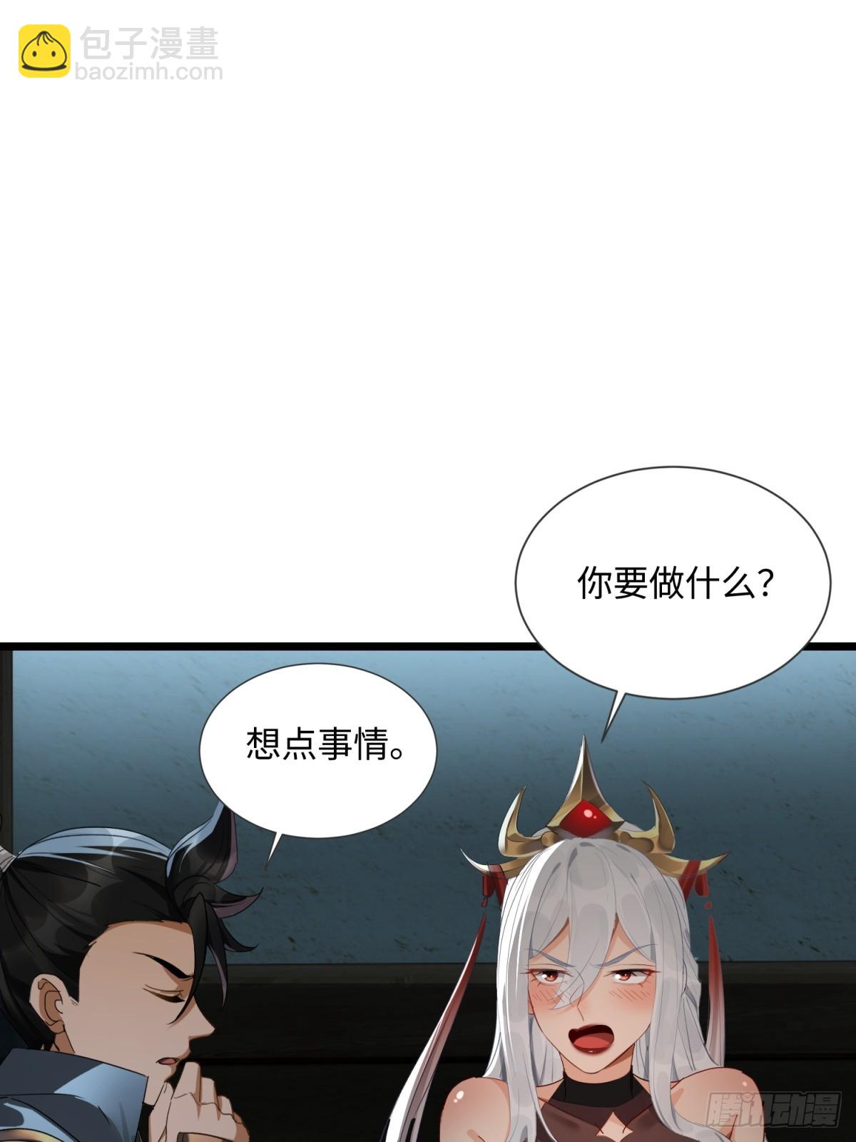 第32话(1/2)-第33话