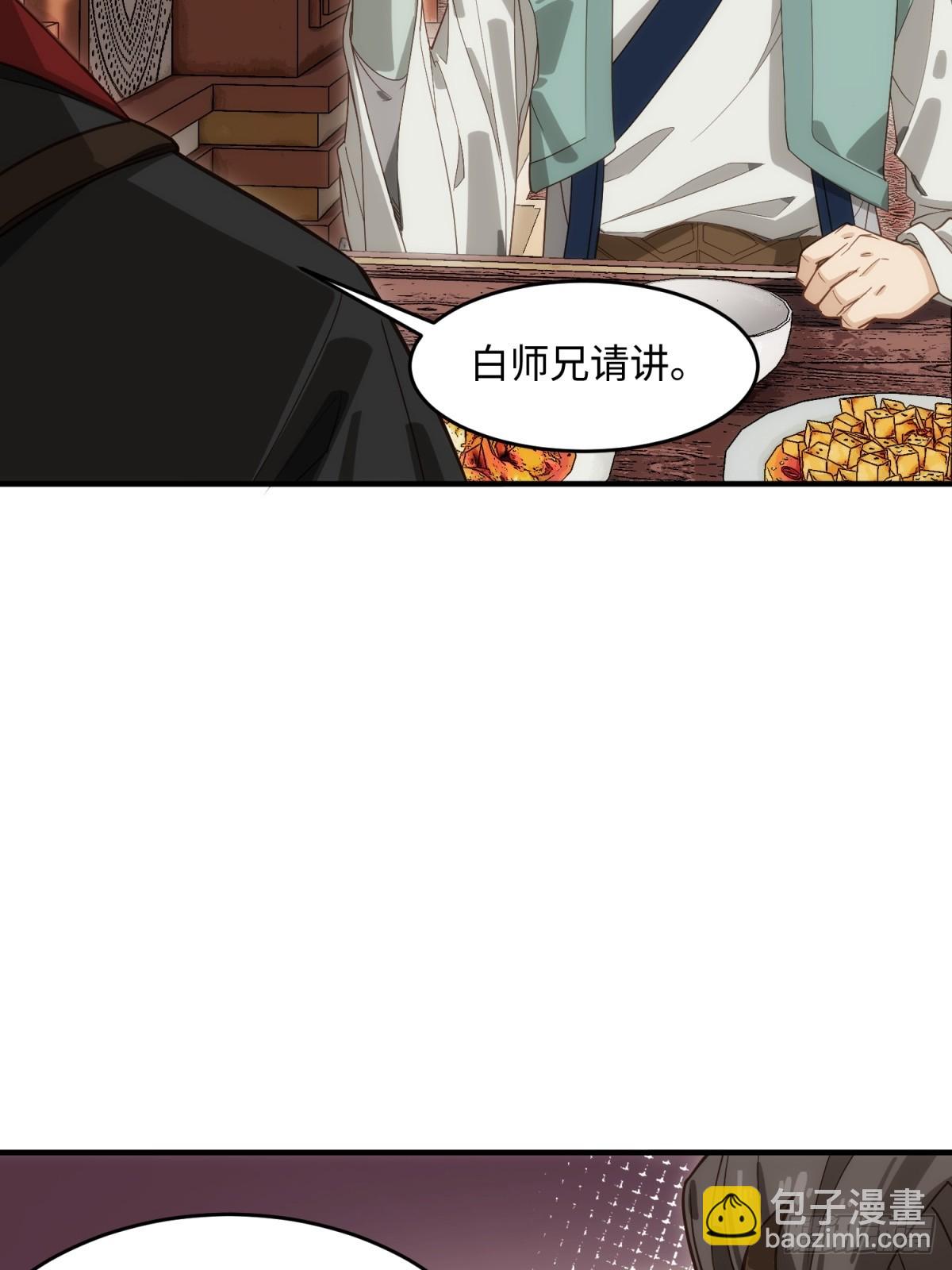第34话(1/2)-第35话