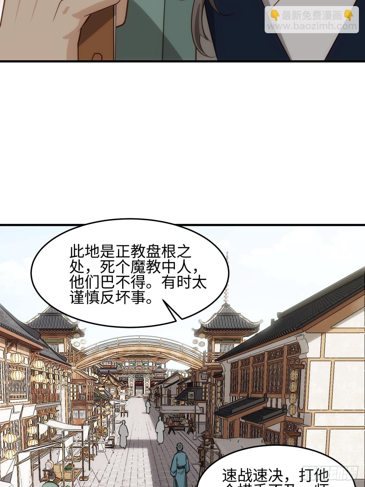 第34话(1/2)-第35话