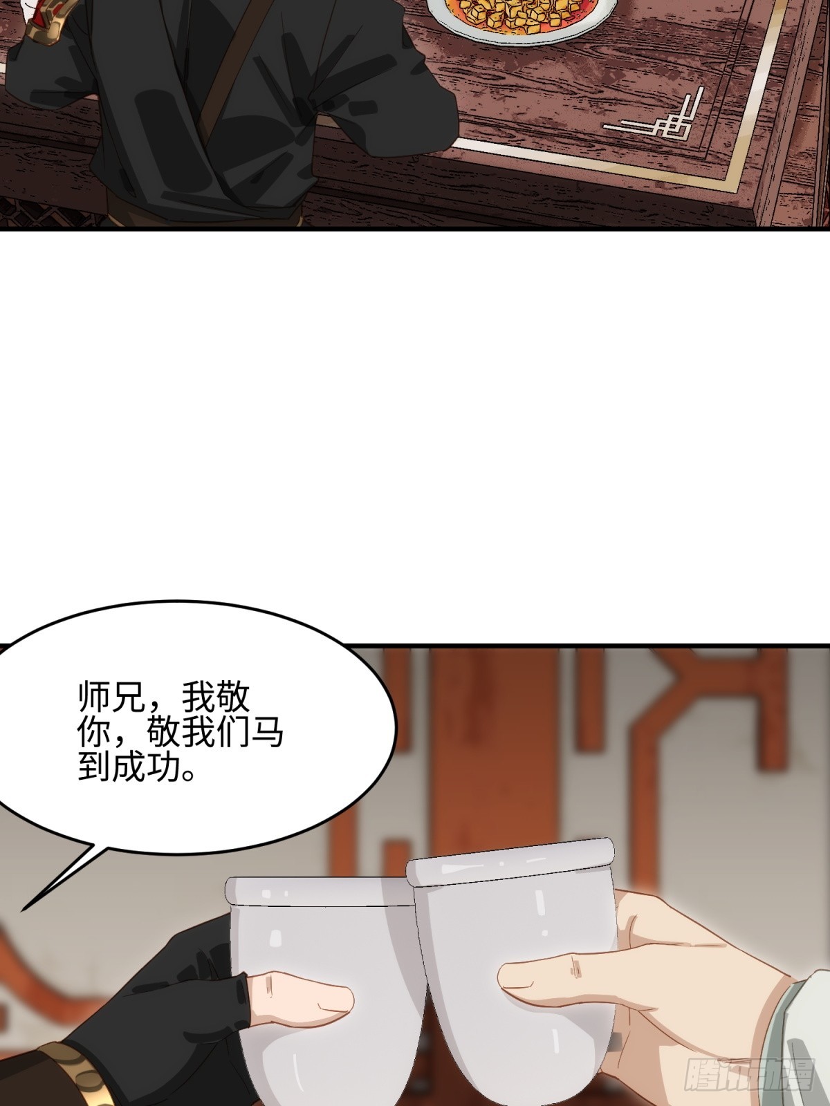 第34话(1/2)-第35话