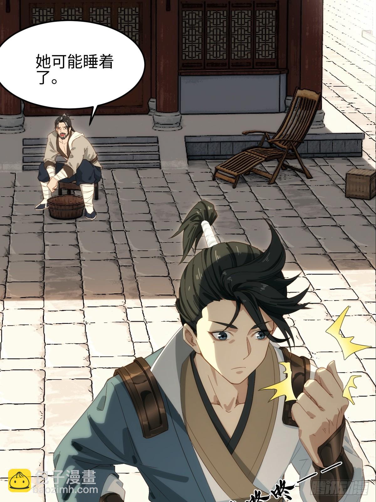 第34话(1/2)-第35话
