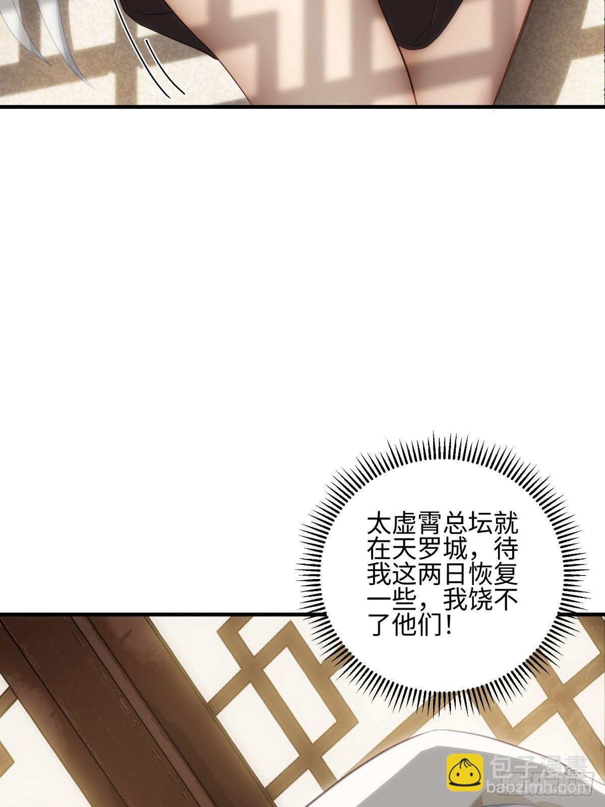第34话(1/2)-第35话