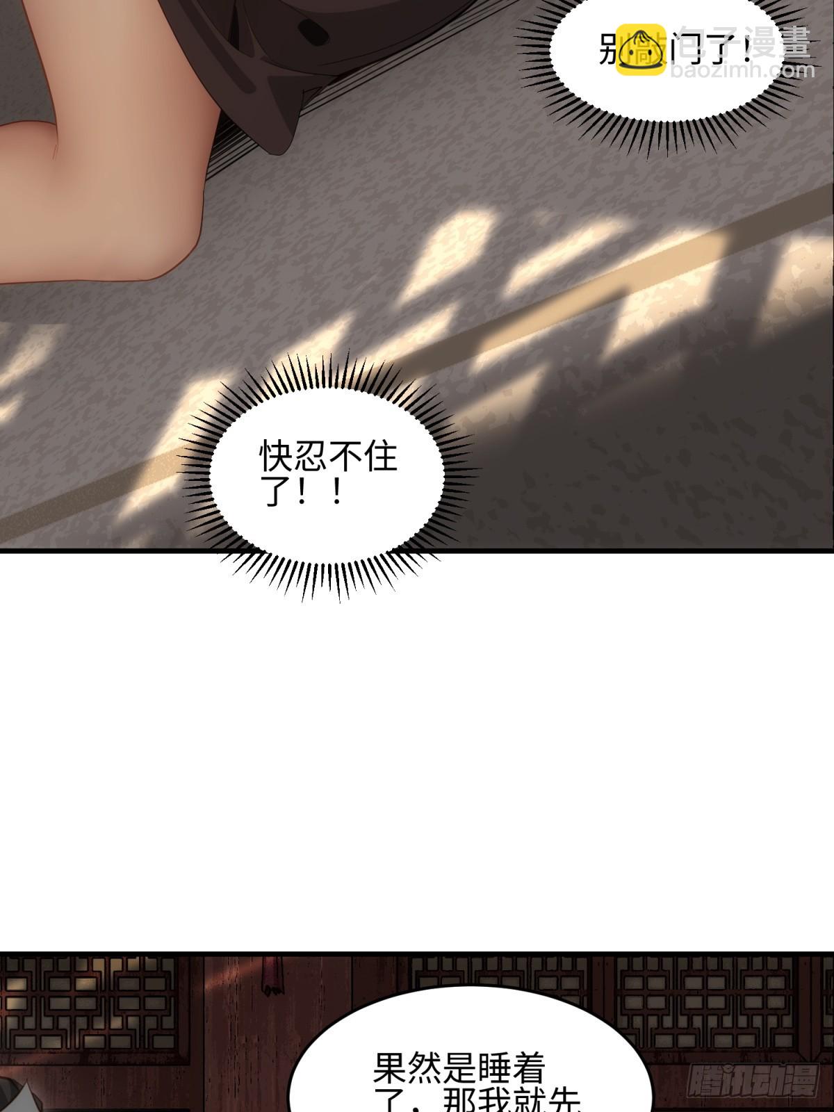 第34话(1/2)-第35话
