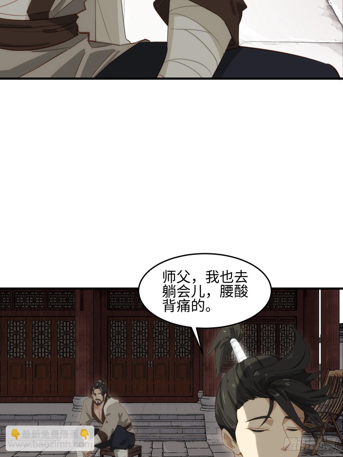 第34话(1/2)-第35话