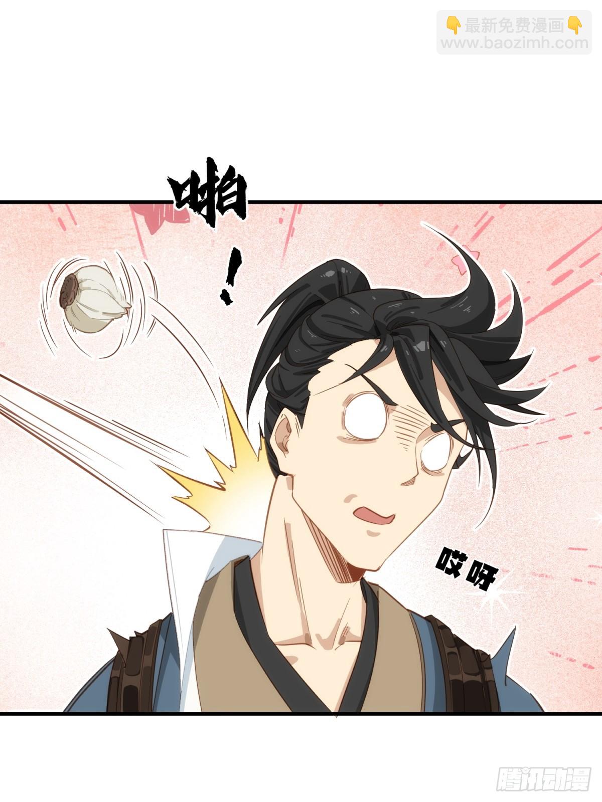 第34话(1/2)-第35话