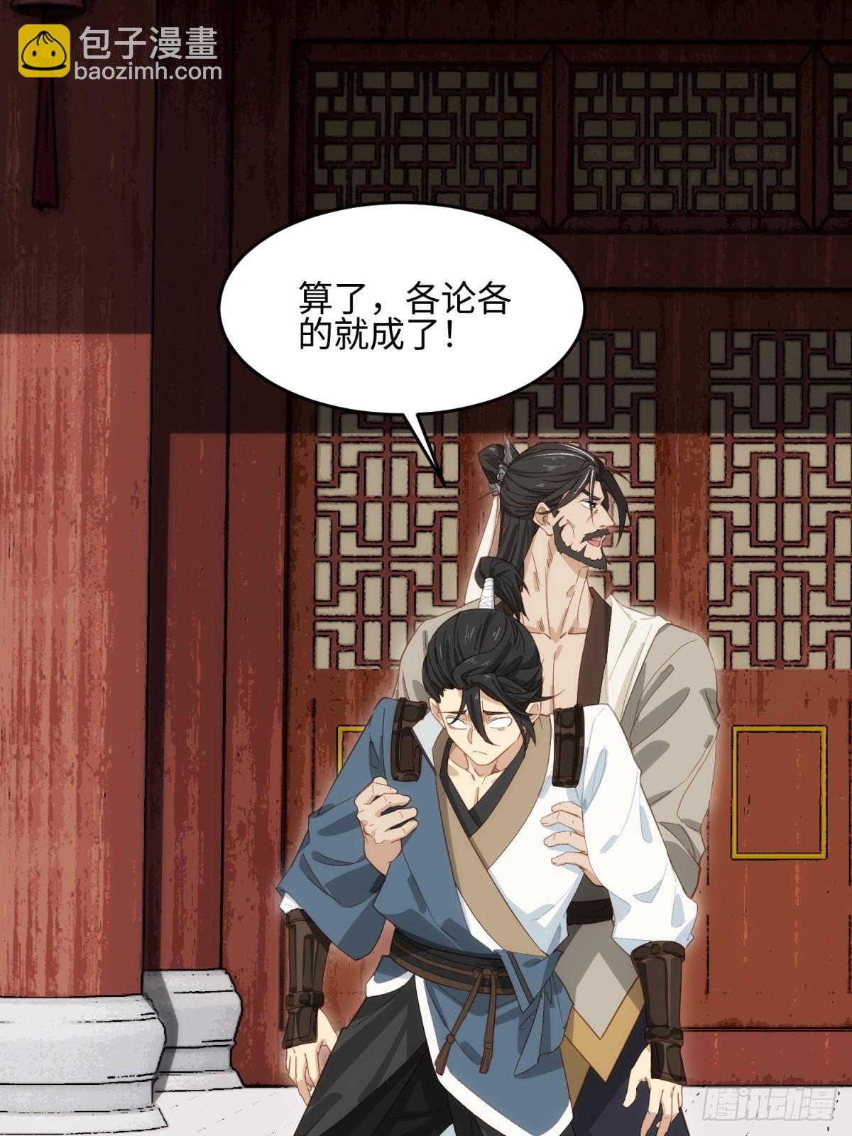 第34话(1/2)-第35话