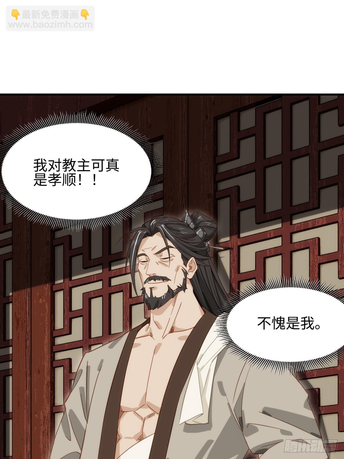 第34话(1/2)-第35话