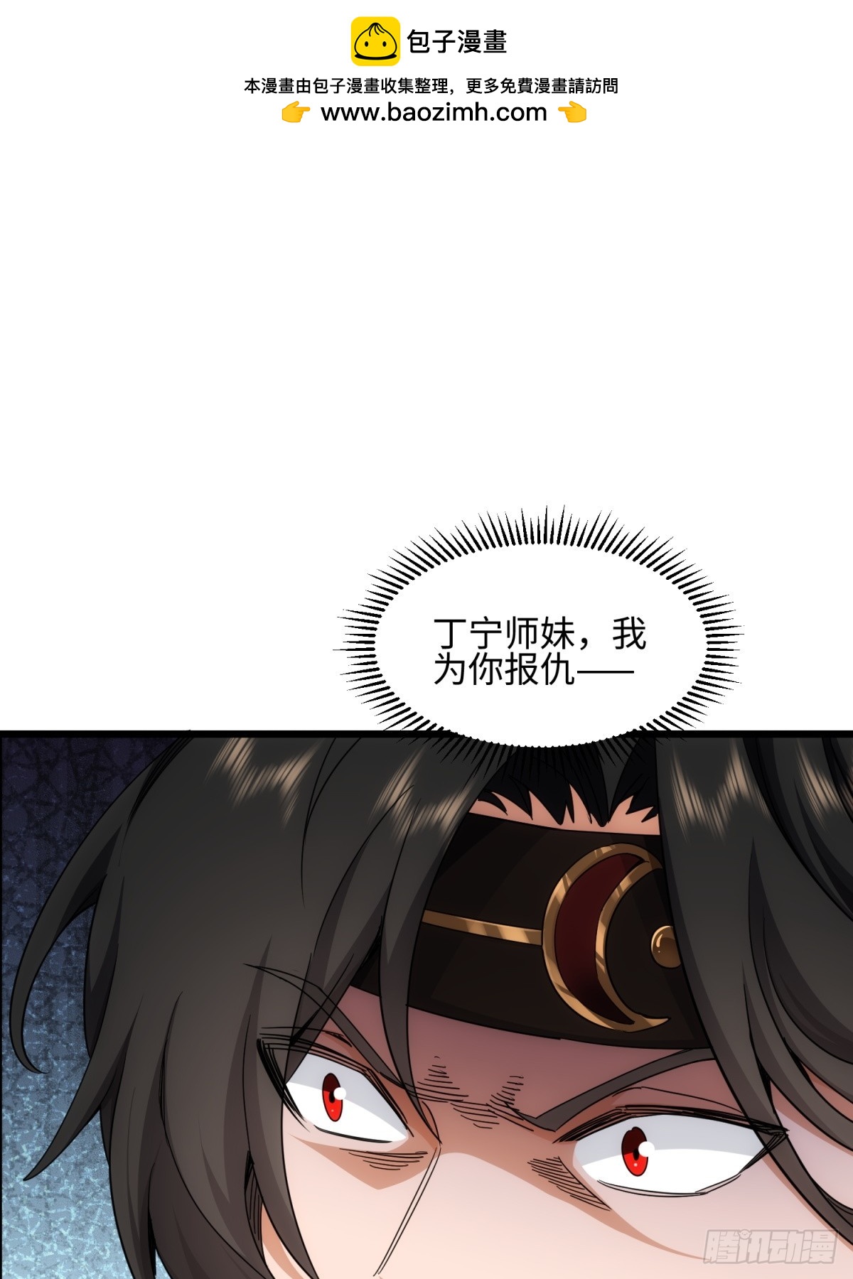 第36话(1/2)-第37话