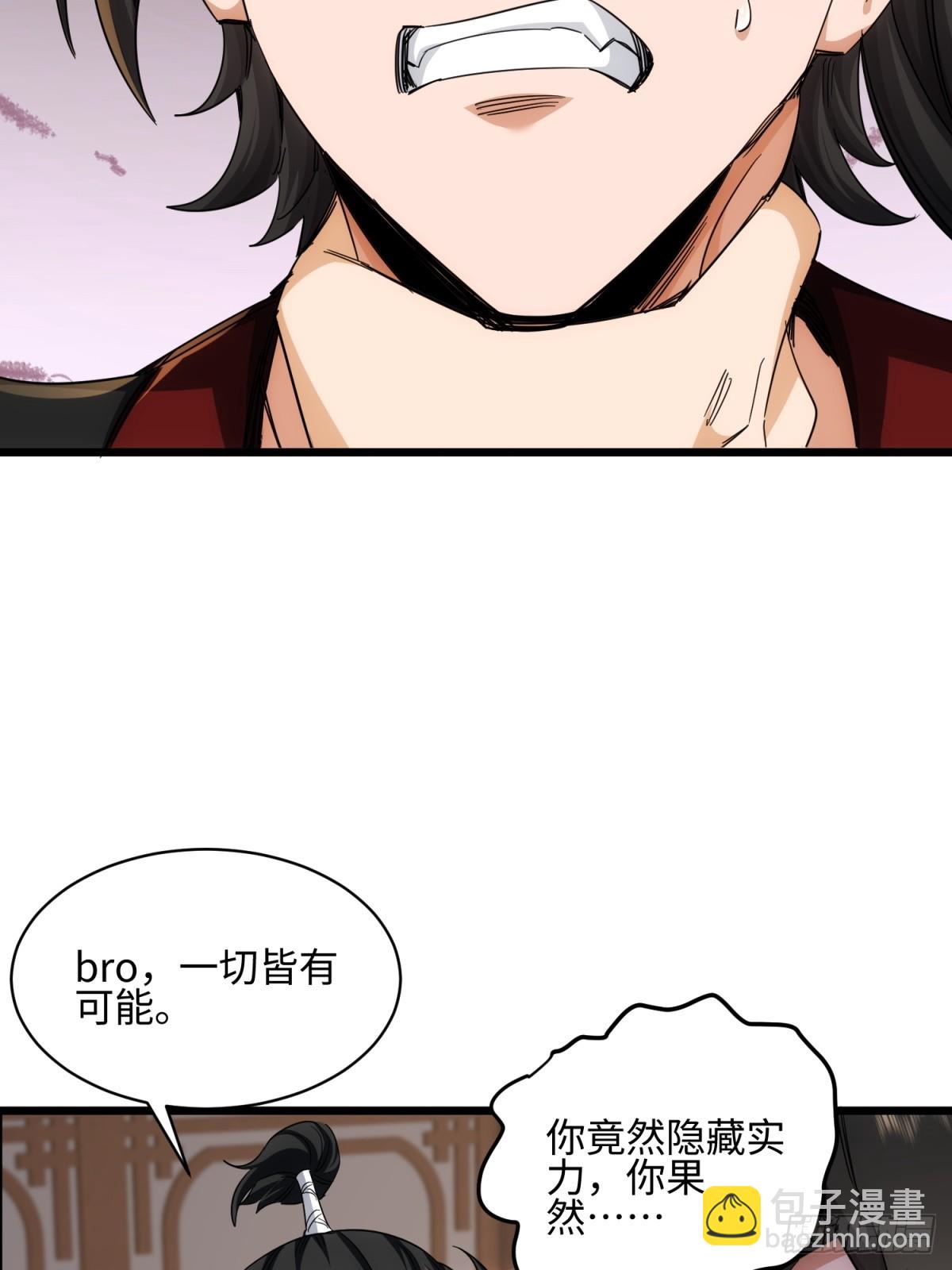 第36话(1/2)-第37话