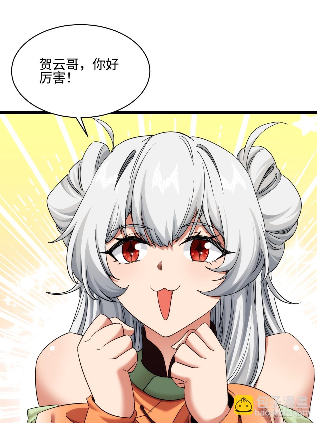 第36话(1/2)-第37话