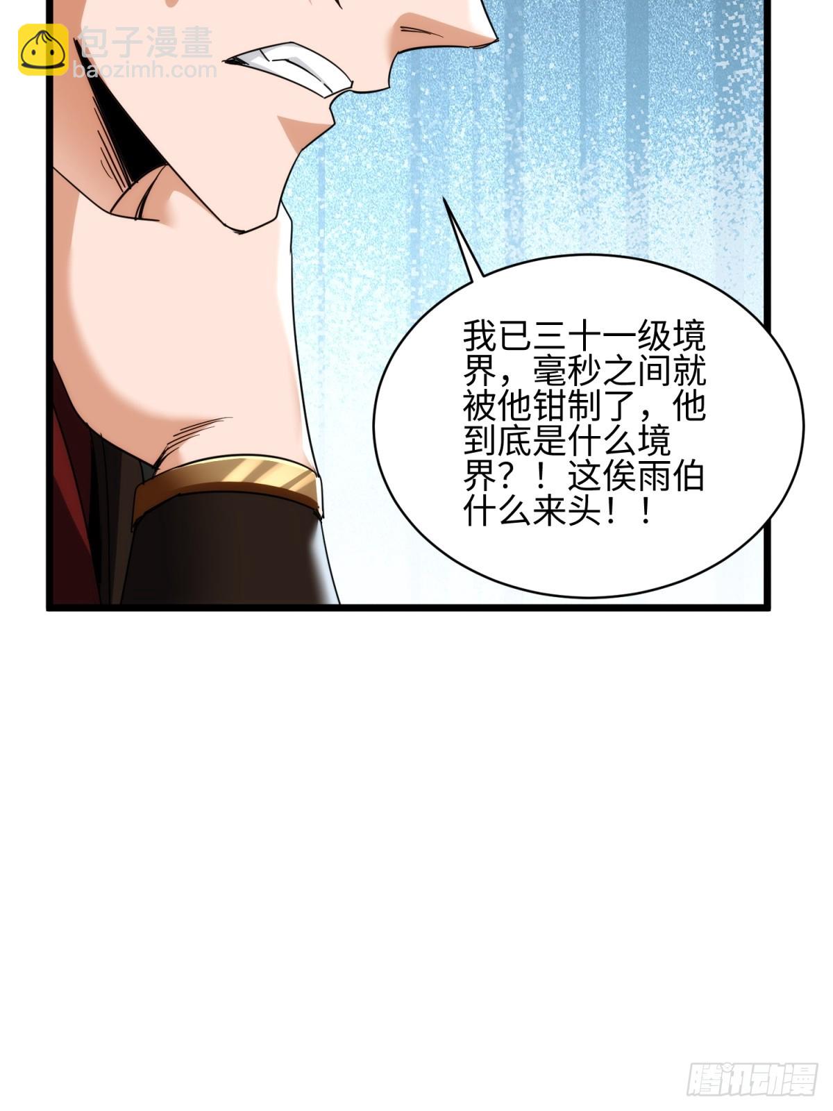 第36话(1/2)-第37话