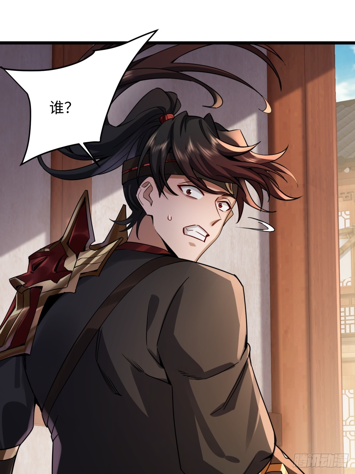 第36话(1/2)-第37话