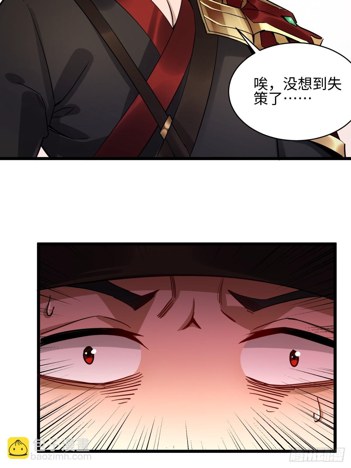 第36话(1/2)-第37话