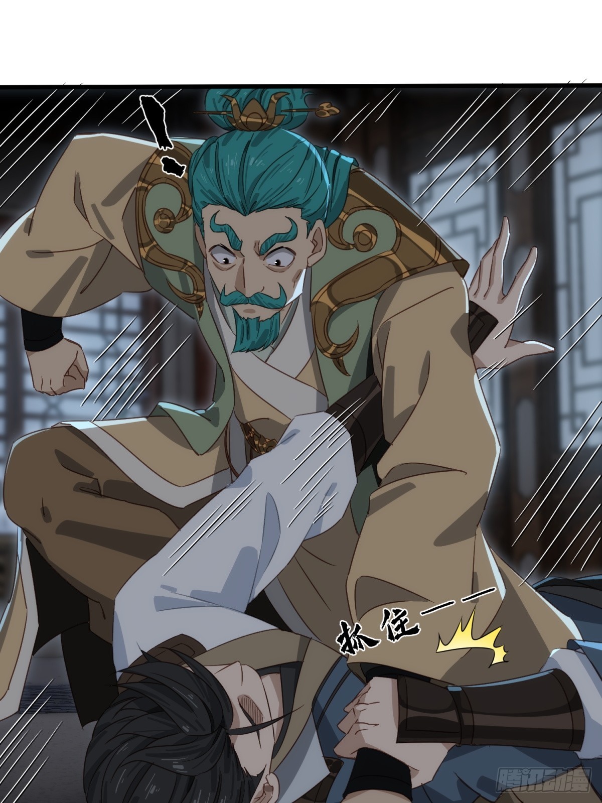 第38话(1/2)-第39话