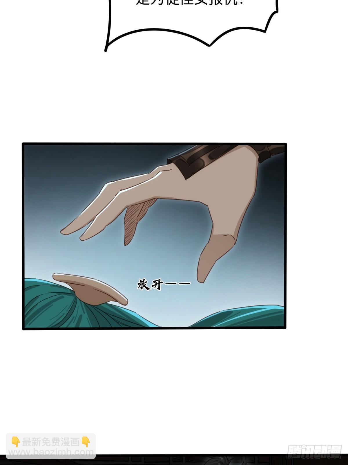 第38话(1/2)-第39话